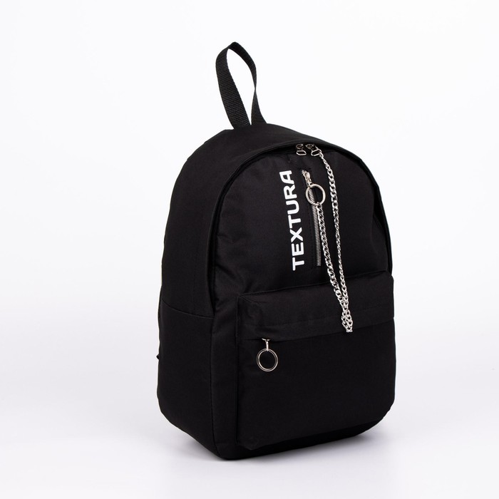 Рюкзак TEXTURA на молнии, наружный карман, цвет чёрный брелок рюкзак зайка 10 см чёрный