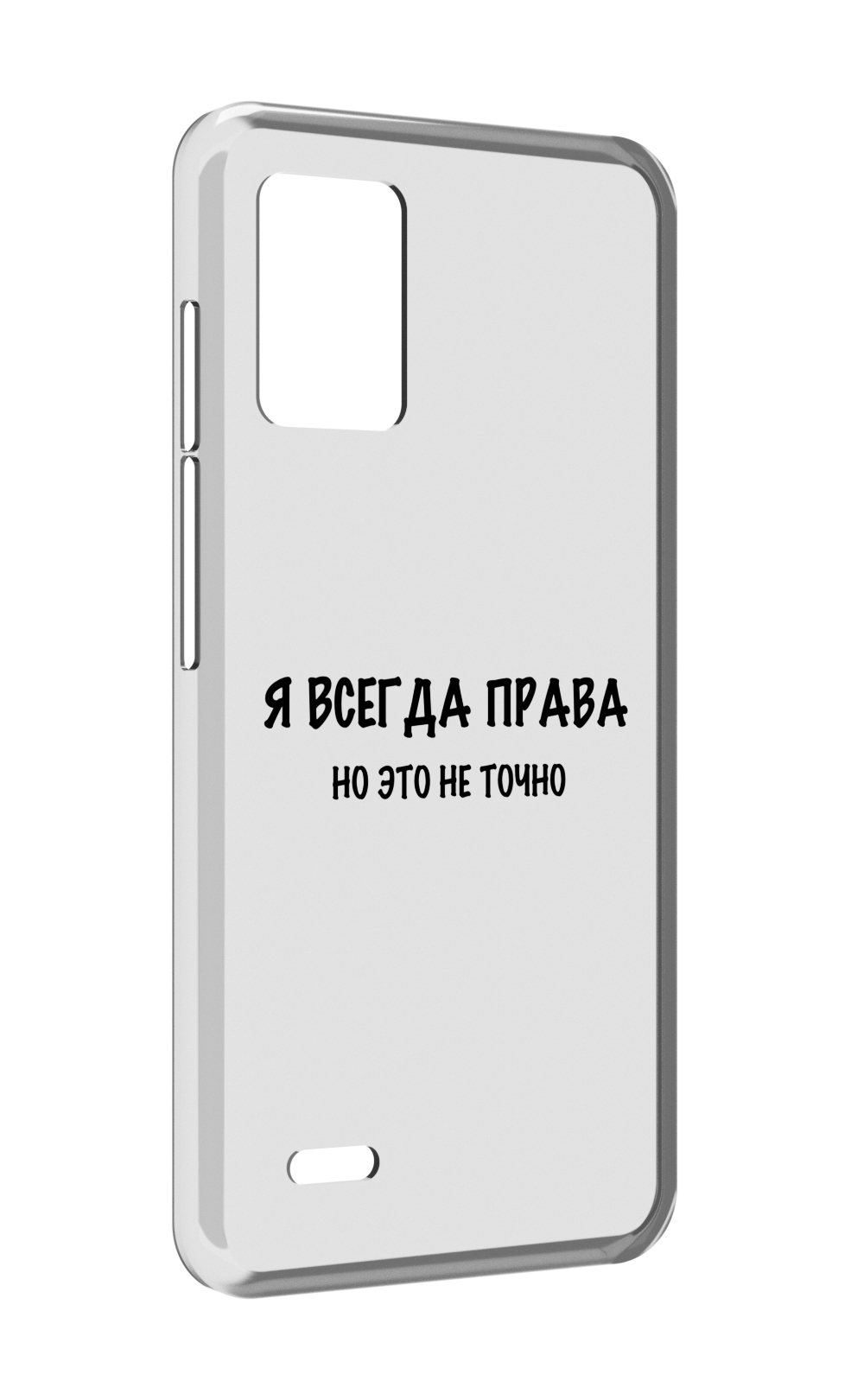 

Чехол MyPads Всегда-права для UMIDIGI Bison X10S / Bison X10G, Прозрачный, Tocco