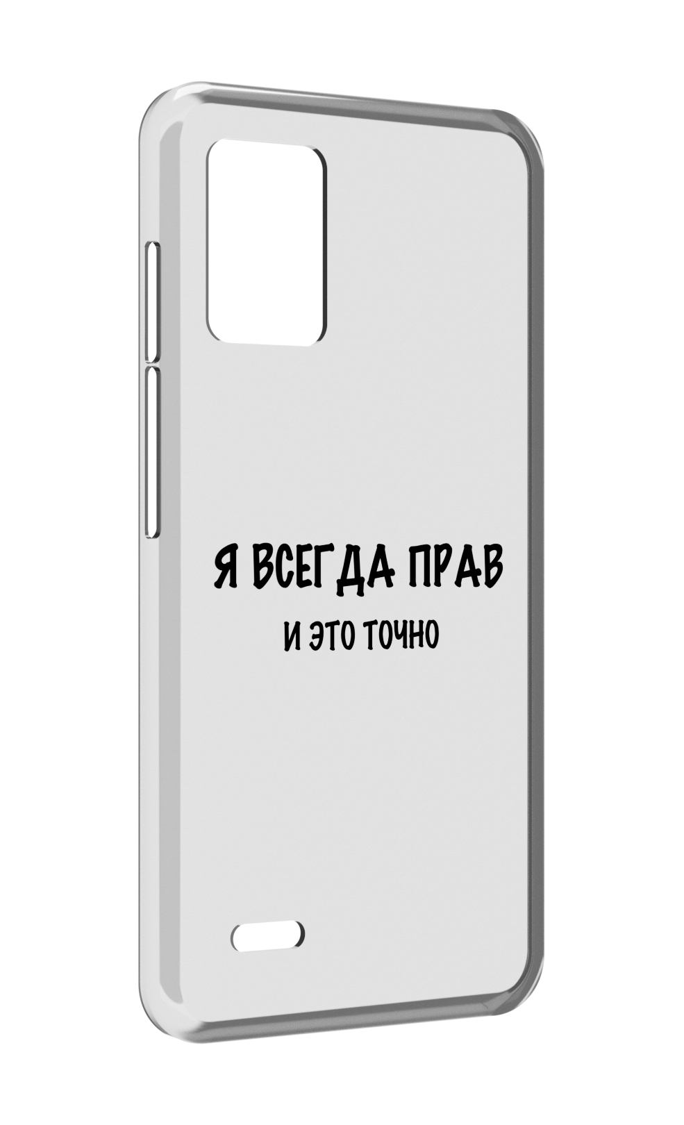 

Чехол MyPads Всегда-прав для UMIDIGI Bison X10S / Bison X10G, Прозрачный, Tocco