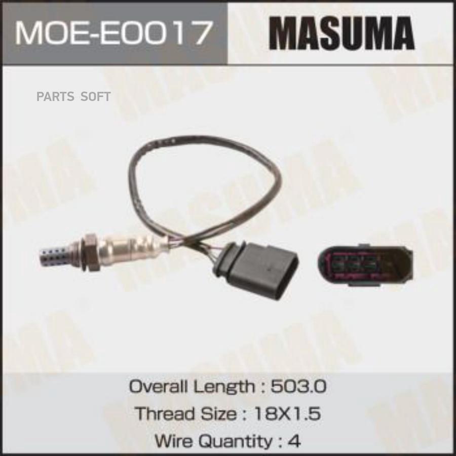 

Лямбда Зонд Masuma Moee0017 Skoda Octavia, Fabia / Ame, Azj, Bnu Masuma арт. MOEE0017