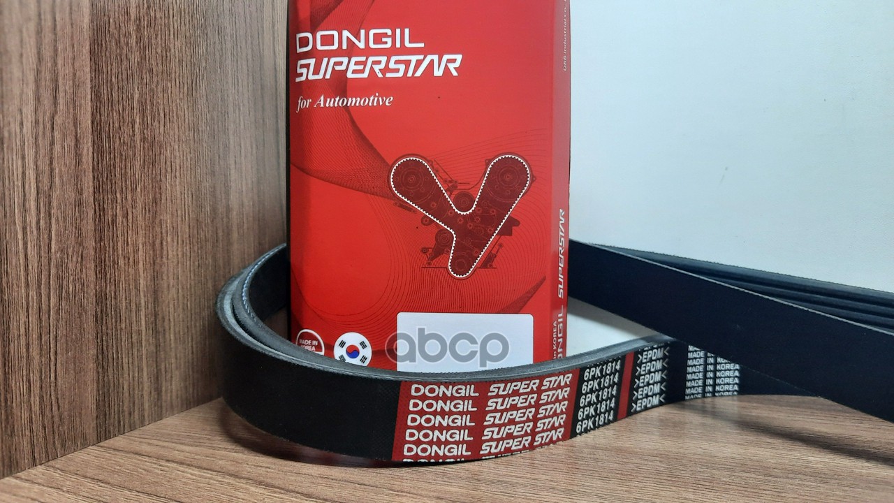 

Ремень Поликлиновой 6pk1814 Superstar DONGIL арт. 6PK1814