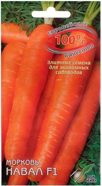 

Семена морковь Дом семян Император 1 уп., Император