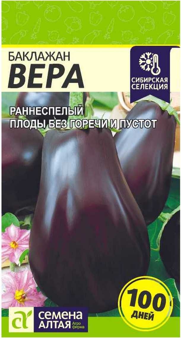 

Семена Семена Алтая Вера баклажан 0,2 г, Вера