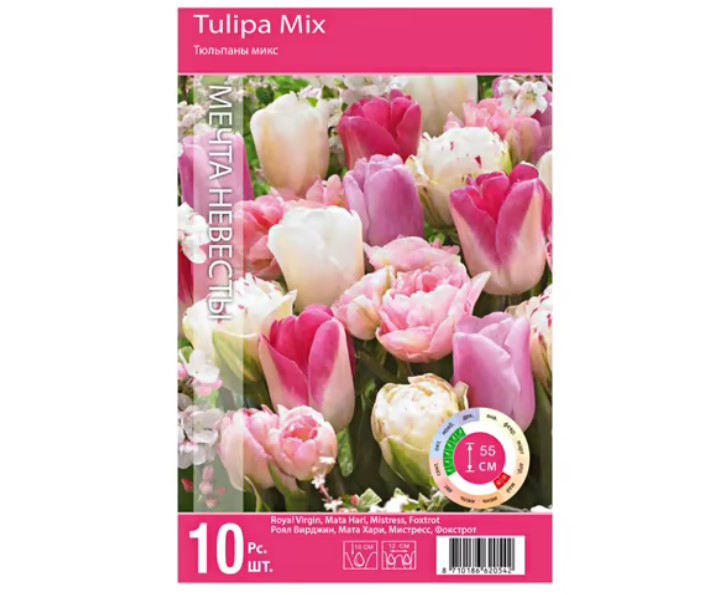 

Луковицы Jan Langedijk Flower Bulbs Тюльпаны микс Мечта невесты 25 г, Мечта невесты