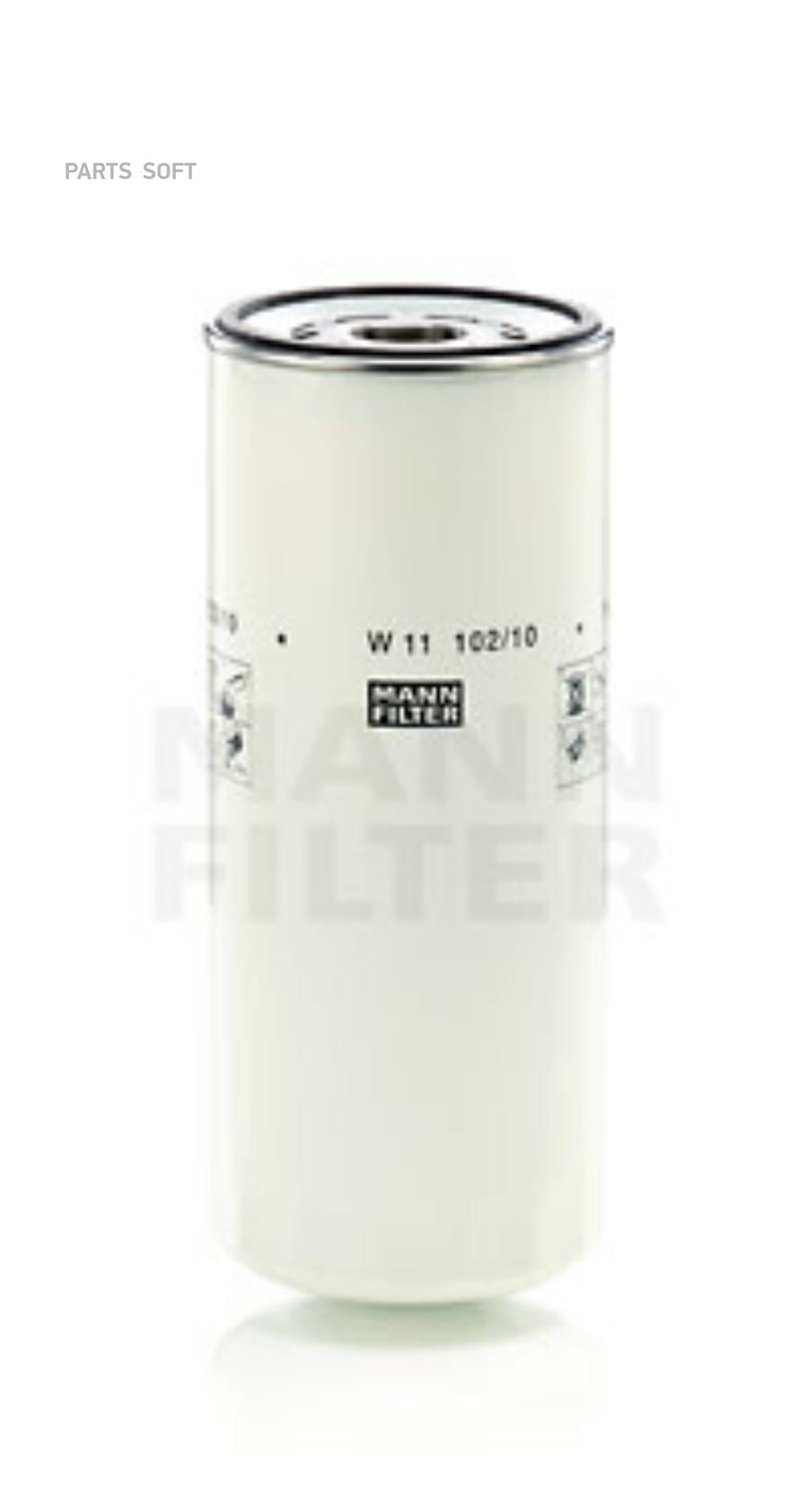 

Фильтр Масляный MANN-FILTER арт. W1110210