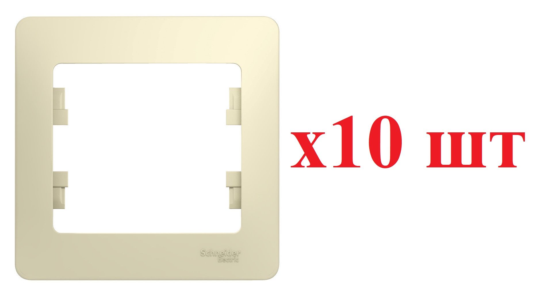 

Systeme Electric Glossa Беж Рамка 1-ая GSL000201 (10шт), GLOSSA