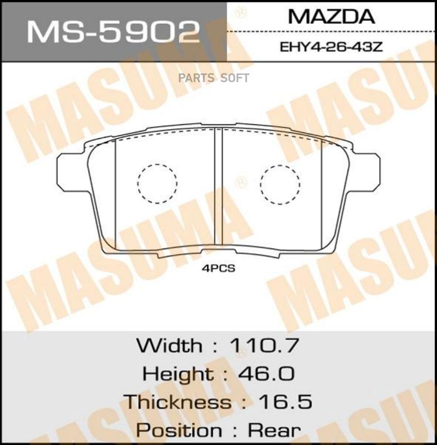 

Колодки дисковые задние Mazda CX-7 2.3Turbo MZR DISI 07> MS-5902