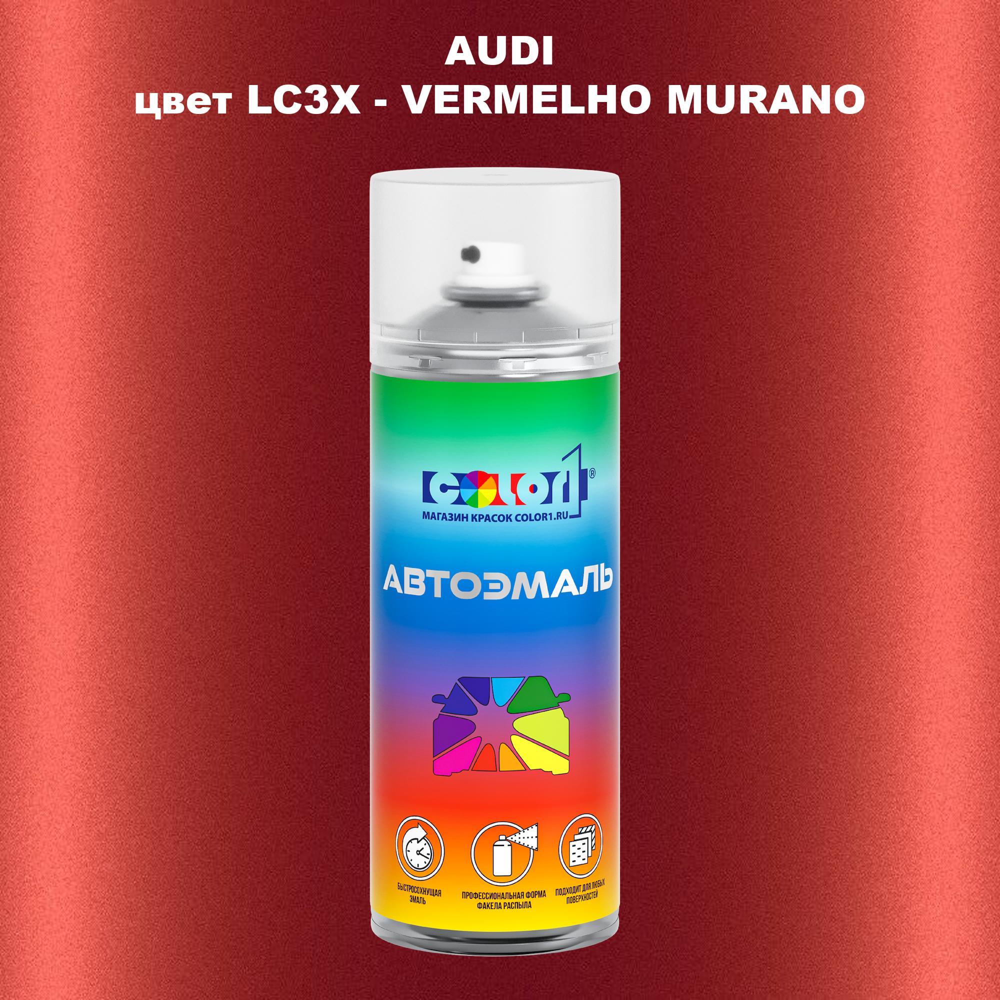 

Аэрозольная краска AUDI, цвет LC3X - VERMELHO MURANO, Прозрачный