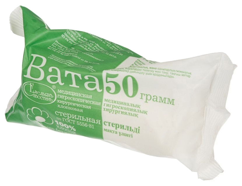 Вата хирургическая 50г, 5шт