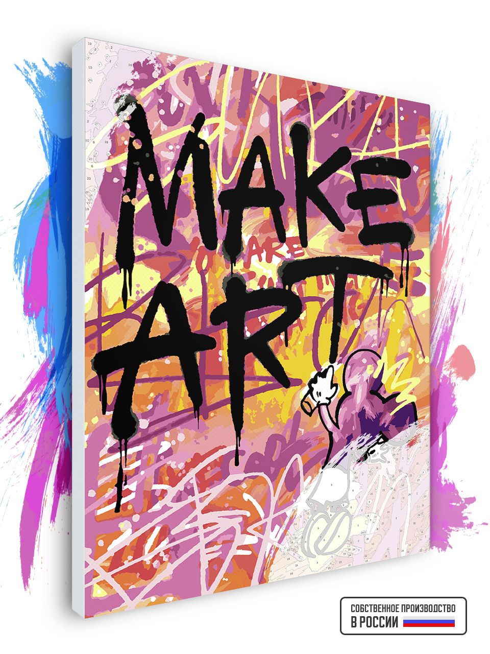 

Картина по номерам Красиво Красим Make Art, 90 х 100 см, Make Art