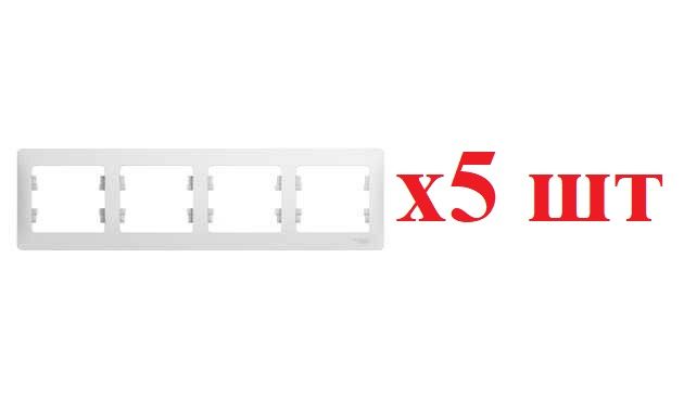 

Systeme Electric Glossa Бел Рамка 4-ая, горизонтальная GSL000104 (5шт), Белый, GLOSSA_Горизонтальная