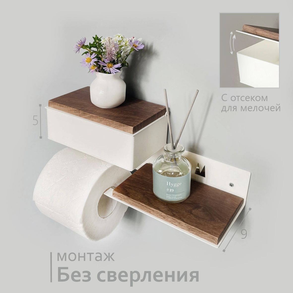 Держатель для туалетной бумаги Molinardi Creativo с деревянной полкой с ящиком №3А