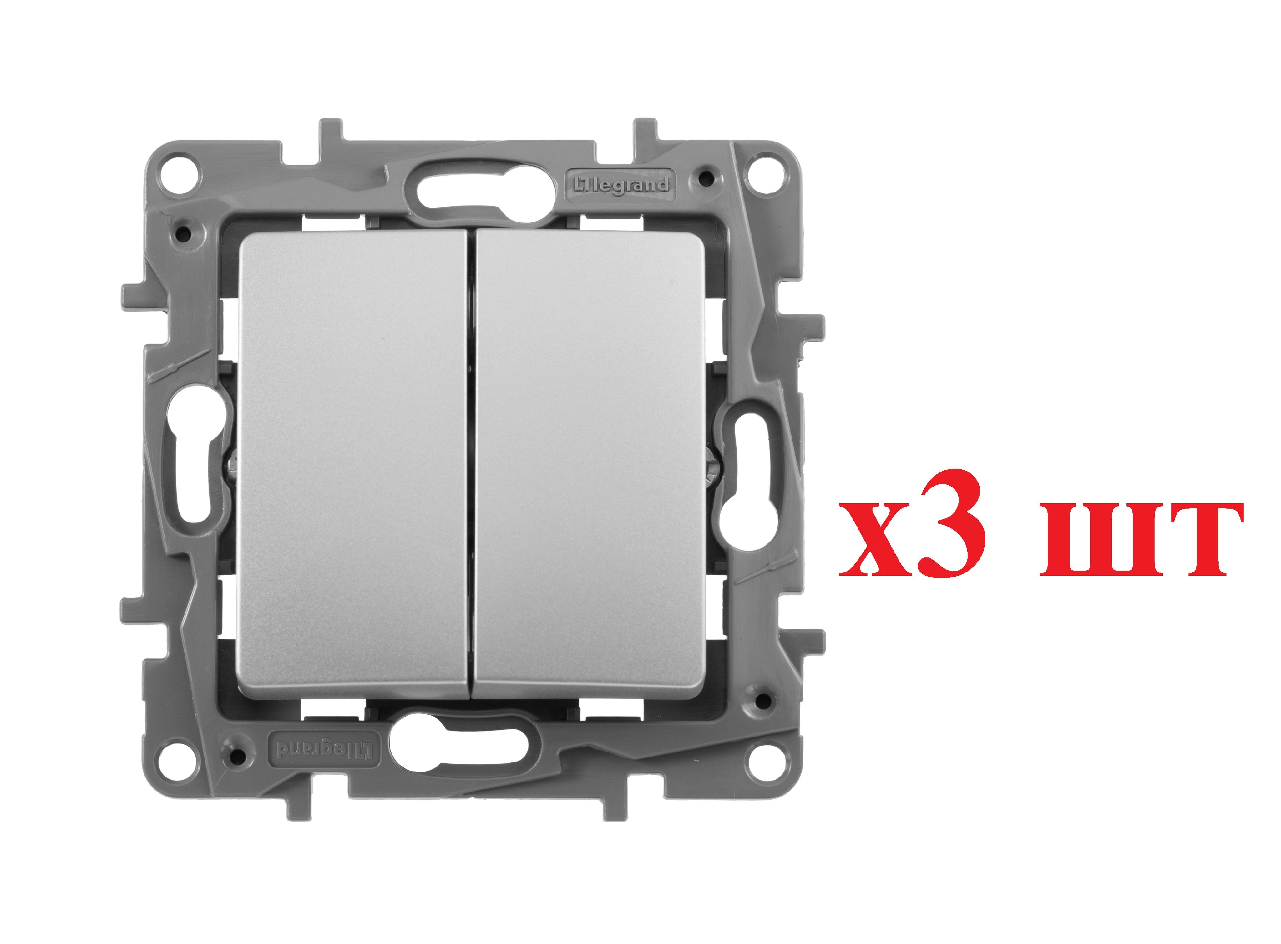 

Legrand Etika Алюм Выключатель 2-клавишный, авт.клеммы, 10 AX, 250 В 672402 (3шт), Серый, Etika_672402