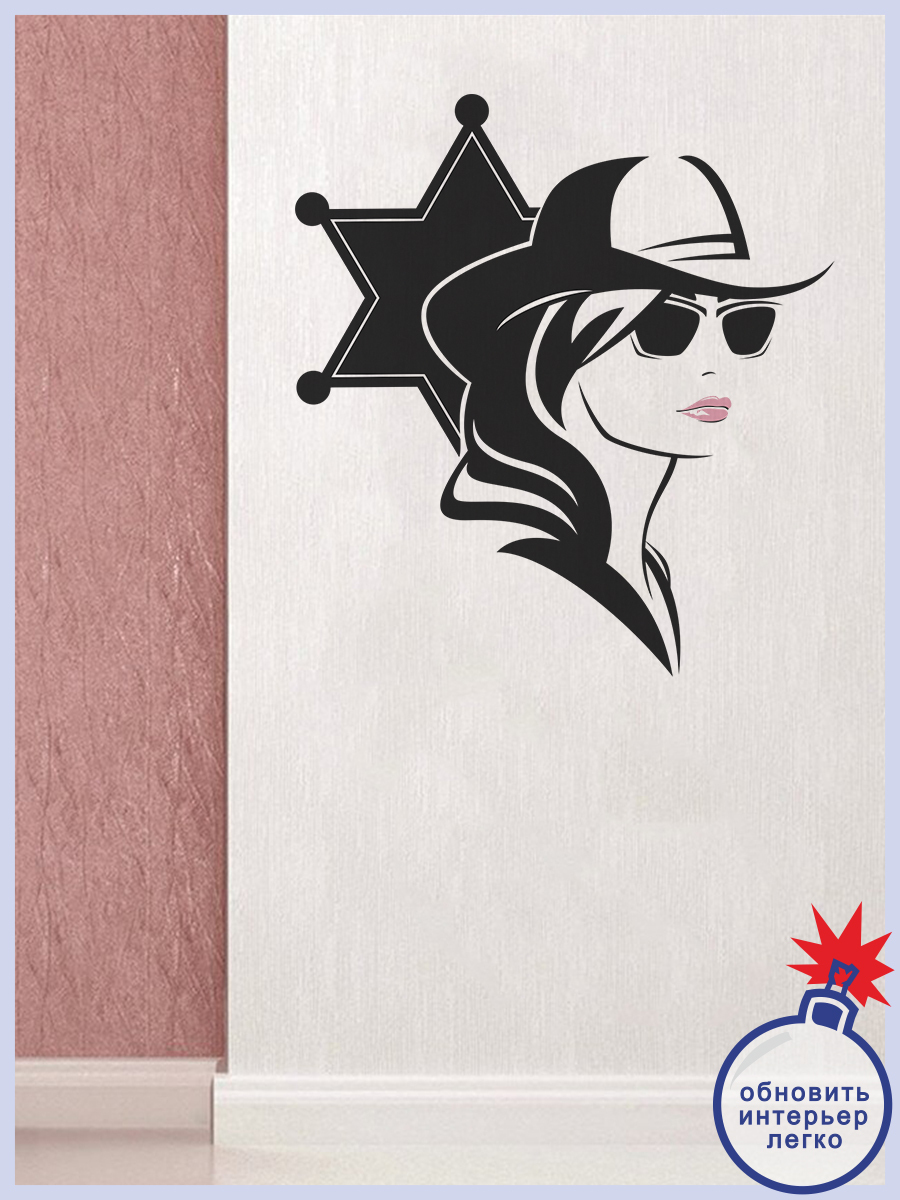 

Интерьерная наклейка Star woman beauty