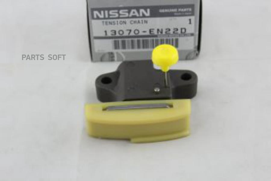 

Натяжитель Цепи Nissan: Qashqai (J10) NISSAN арт. 13070EN22D