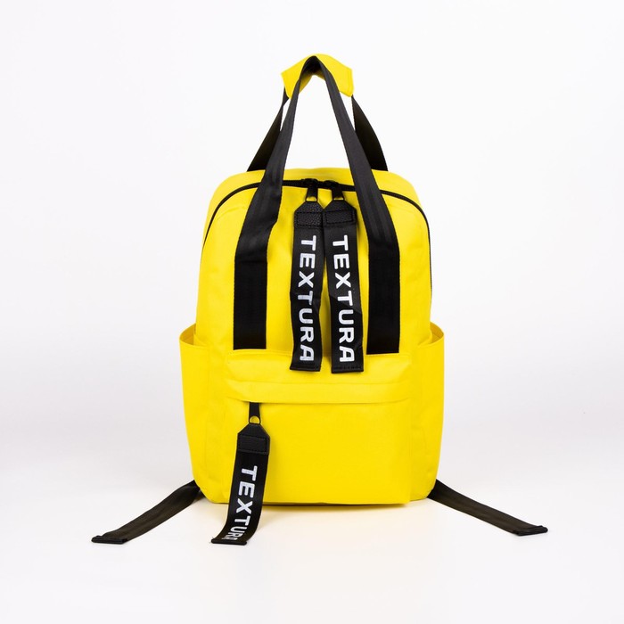 Рюкзак TEXTURA на молнии, наружный карман, цвет жёлтый рюкзак pixel one для ноутбука чёрно жёлтый