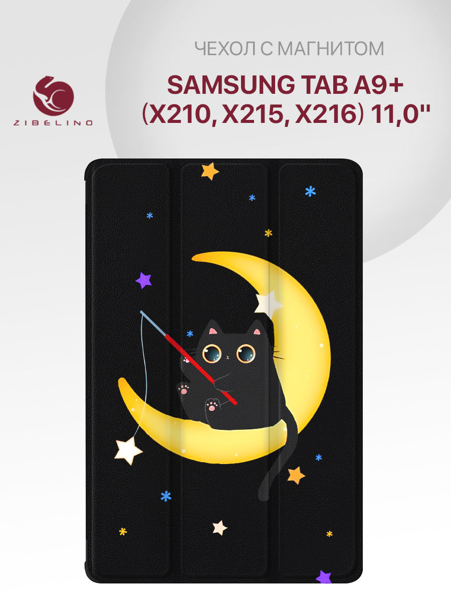 

Чехол для Samsung Tab A9+ (X210) (11.0") с рисунком, черный с принтом кот месяц, ZT-SAM-X210