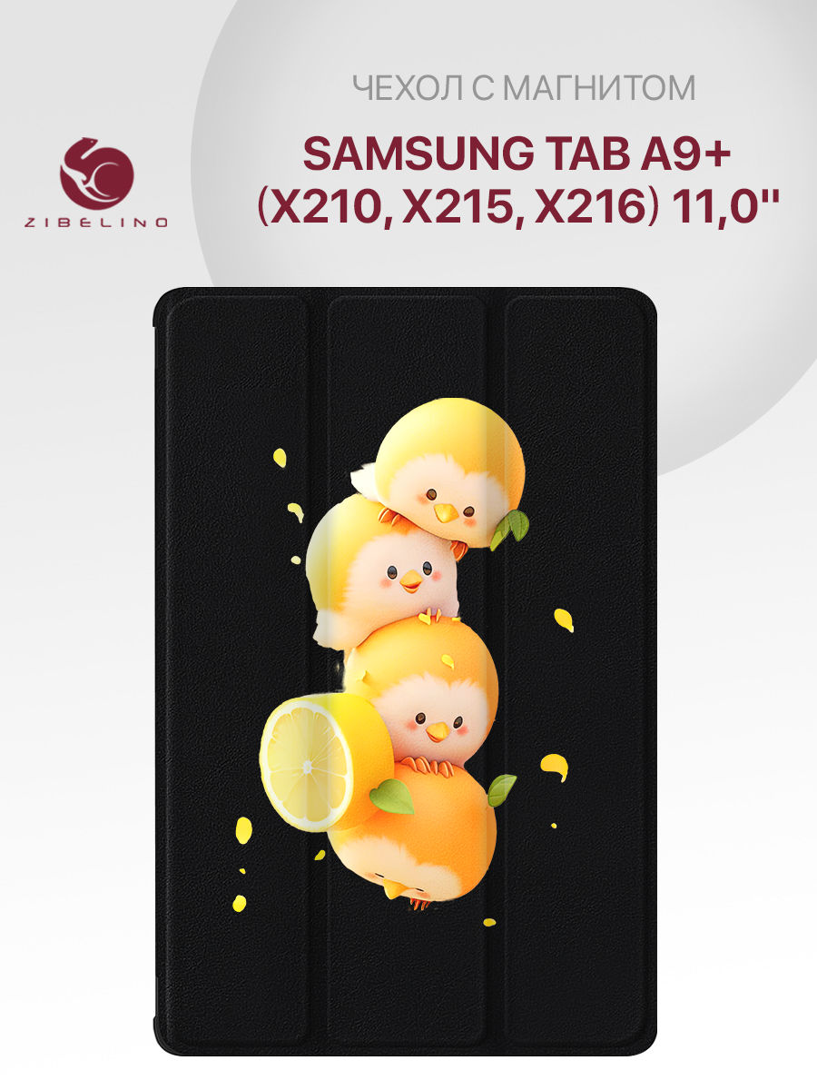 

Чехол для Samsung Tab A9+ (X210) (11.0") с рисунком, черный с принтом птички апельсинки, ZT-SAM-X210