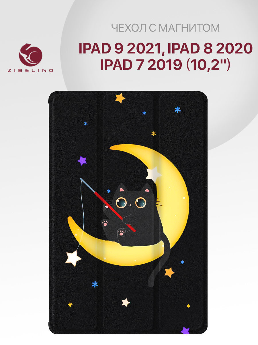 

Чехол для Apple iPad 2021, 2020, 2019 (10.2") с рисунком, с магнитом, черный кот месяц, ZT-IPAD-10.2