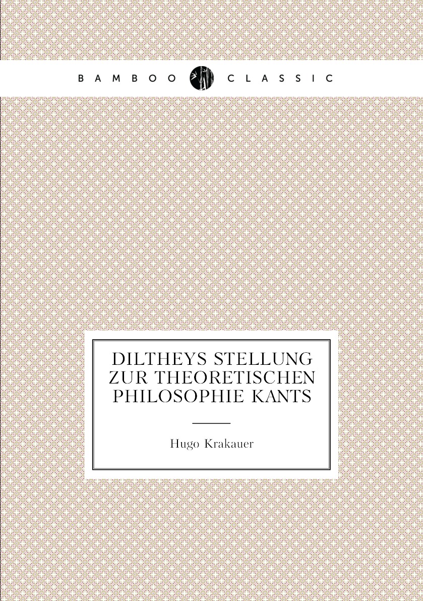 

Diltheys Stellung zur theoretischen Philosophie Kants
