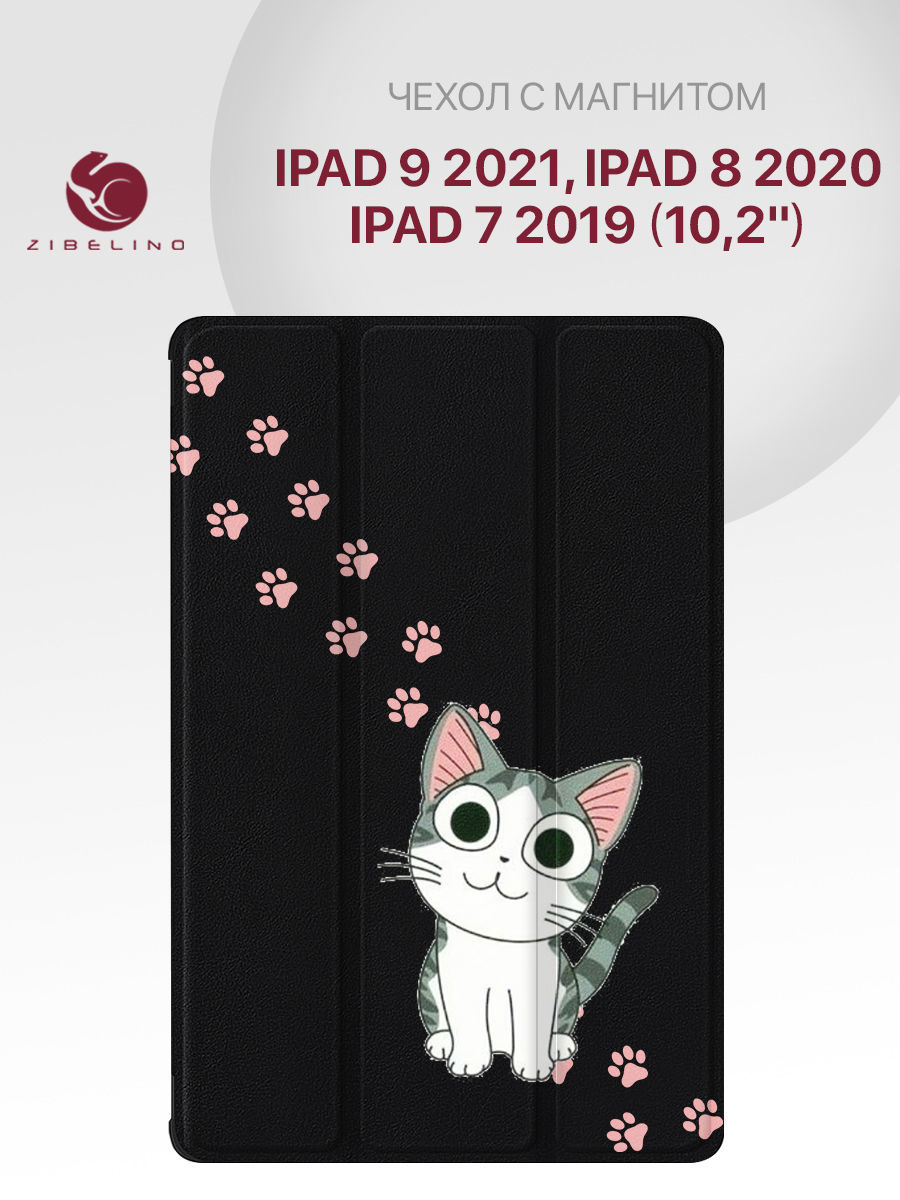 

Чехол для Apple iPad 2021, 2020, 2019 (10.2") с рисунком, с магнитом, черный котик лапки, ZT-IPAD-10.2