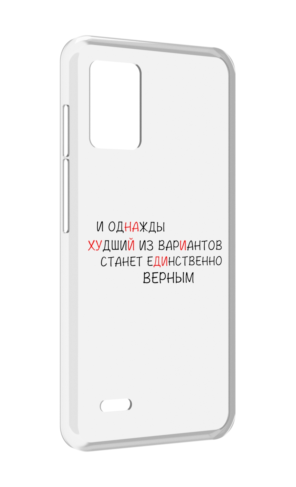 

Чехол MyPads Верный-вариант для UMIDIGI Bison X10S / Bison X10G, Прозрачный, Tocco