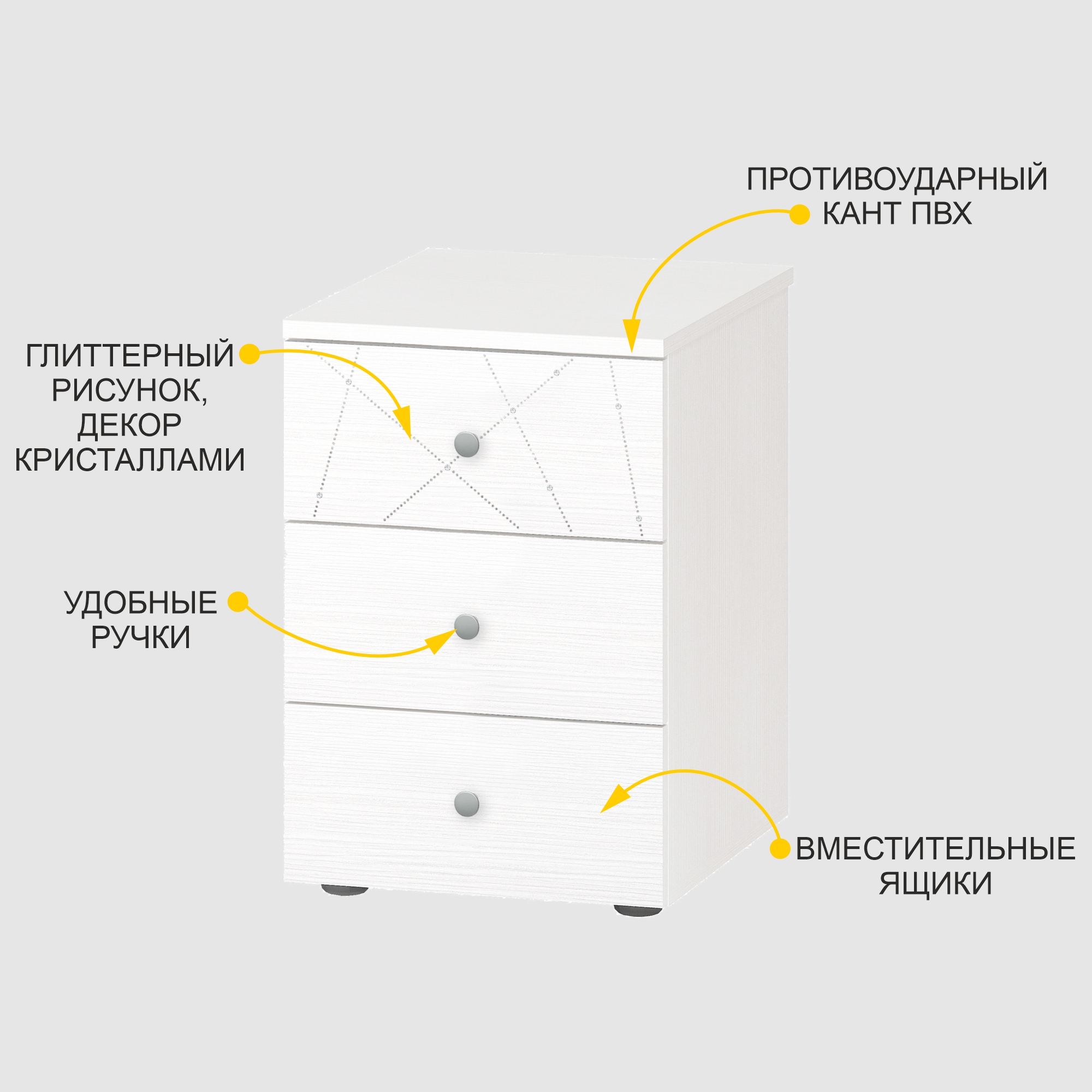 Тумба Venerdi Аккорд 14 Белый шпон