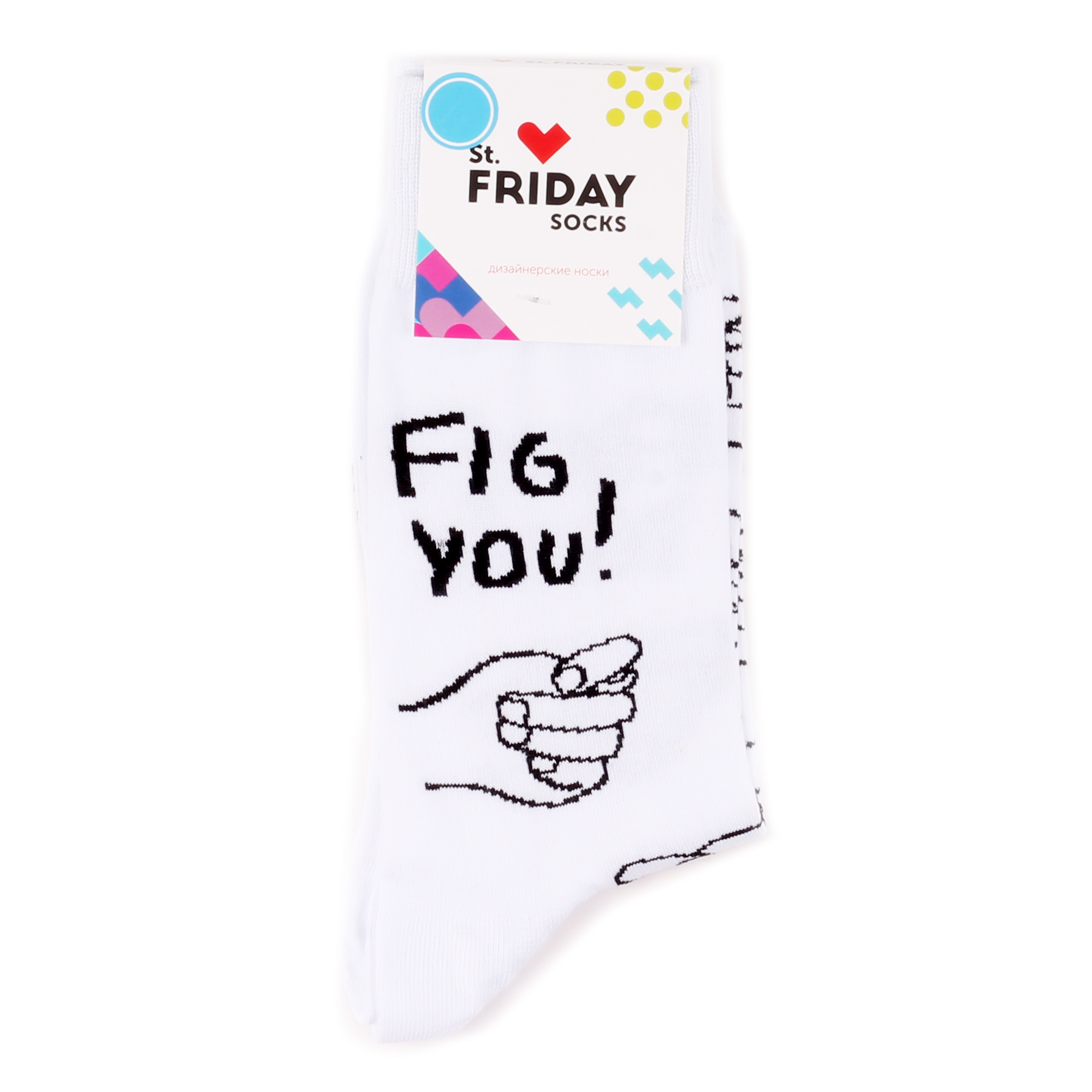 

Носки унисекс St. Friday Socks FigYou разноцветные 38-41, Разноцветный, FigYou