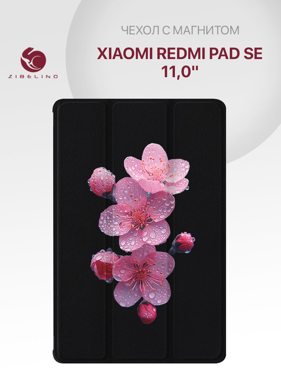

Чехол для Xiaomi Redmi Pad SE (11.0") с рисунком, черный с принтом сакура розовая, ZT-XIA-RM-PAD-SE