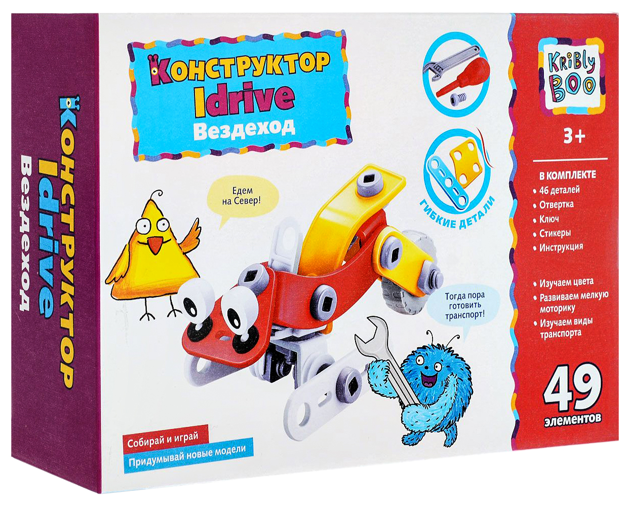 

Kribly Boo Конструктор idrive транспорт Kribly Boo 66774