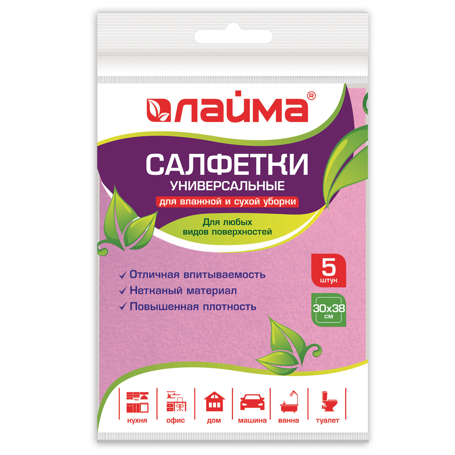 

Набор из 23 шт, Салфетки универсальные (605484)