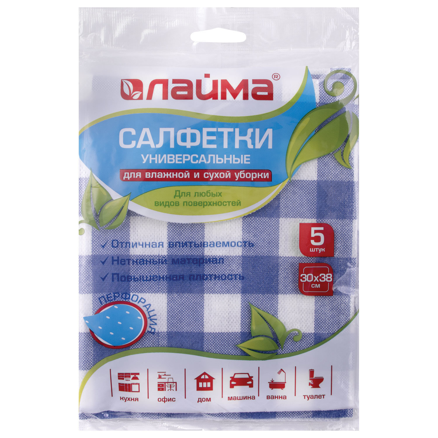 

Набор из 23 шт, Салфетки универсальные (605483)