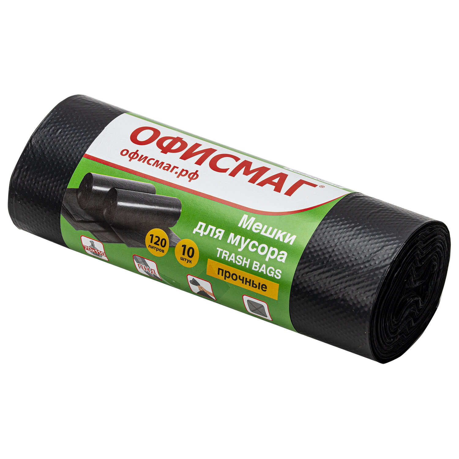

Набор из 10 шт, Мешки для мусора 120 л (601389), Черный