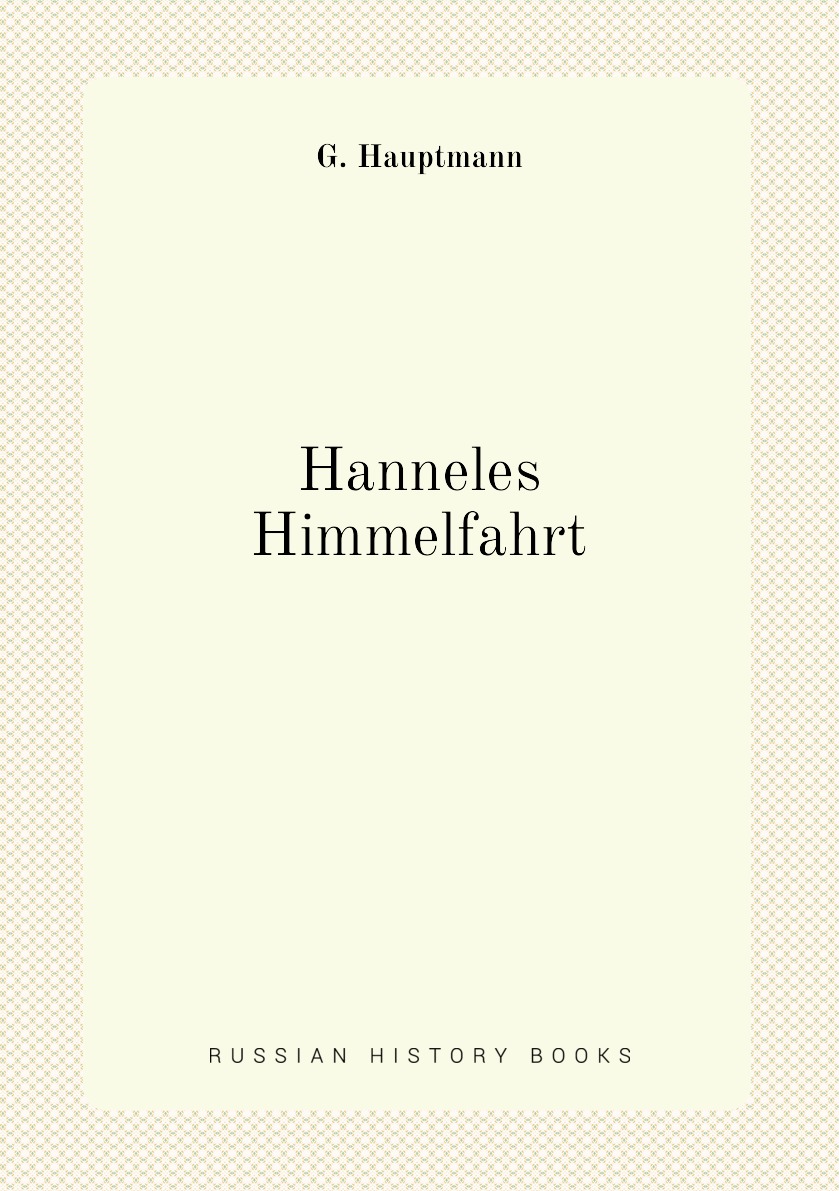 

Hanneles Himmelfahrt