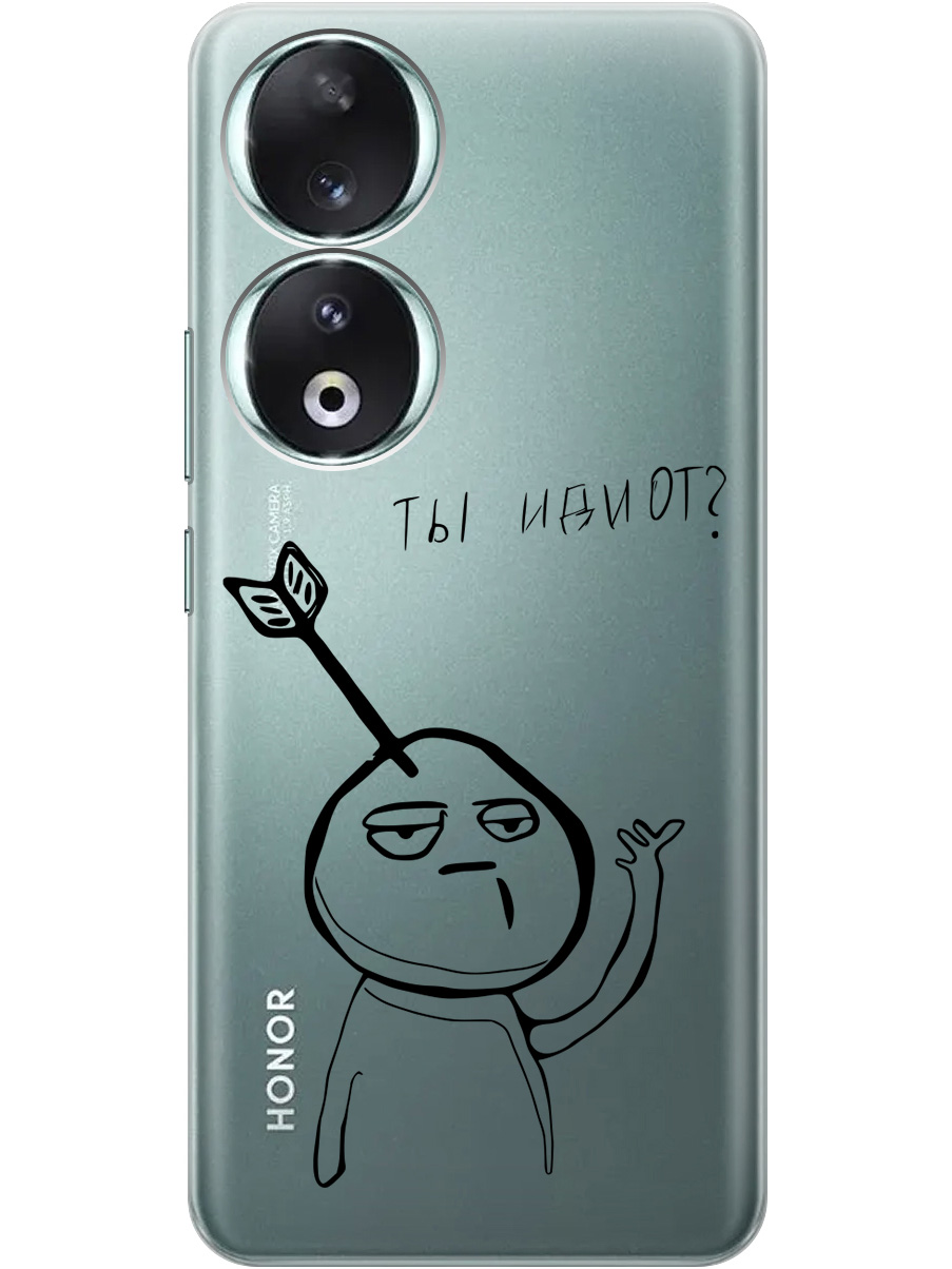 

Силиконовый чехол на Honor 90 с 3D принтом "Idiot" прозрачный, Прозрачный;черный, 20010124