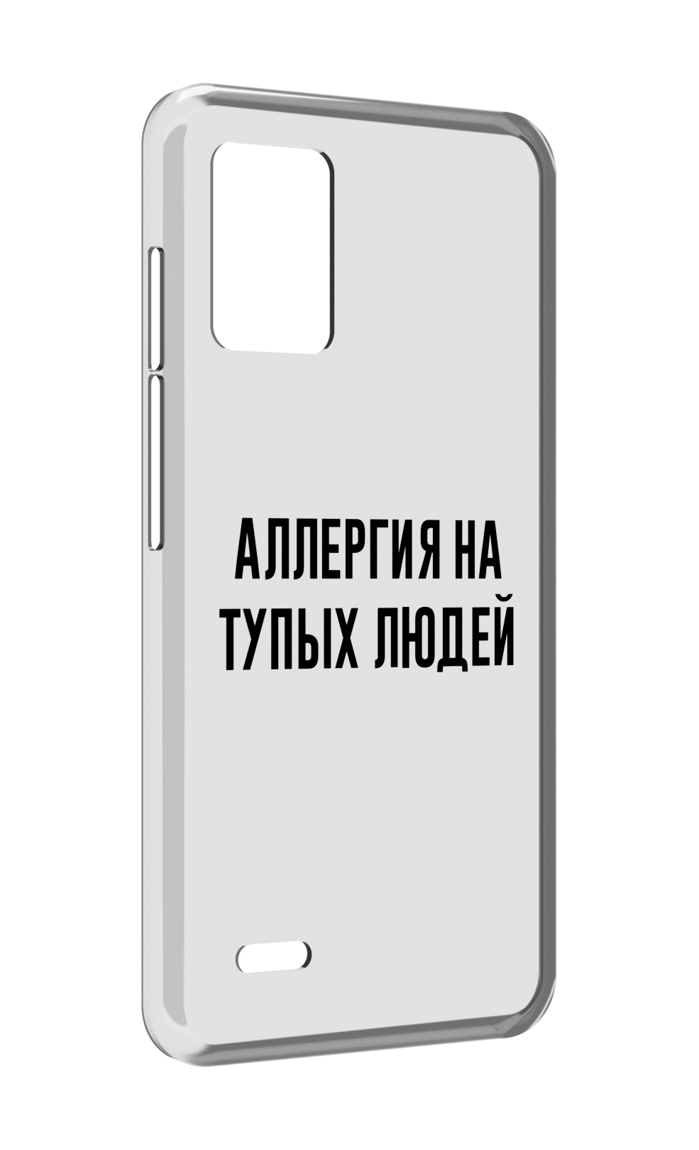 

Чехол MyPads Аллергия для UMIDIGI Bison X10S / Bison X10G, Прозрачный, Tocco