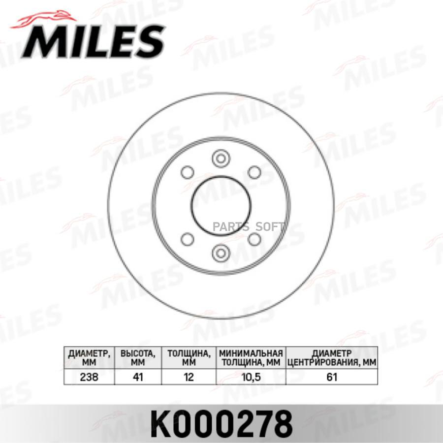 

Диск Тормозной Renault Logan/Clio/Megane/Sandero Передний Не Вент.D=238мм. Miles арт. K000