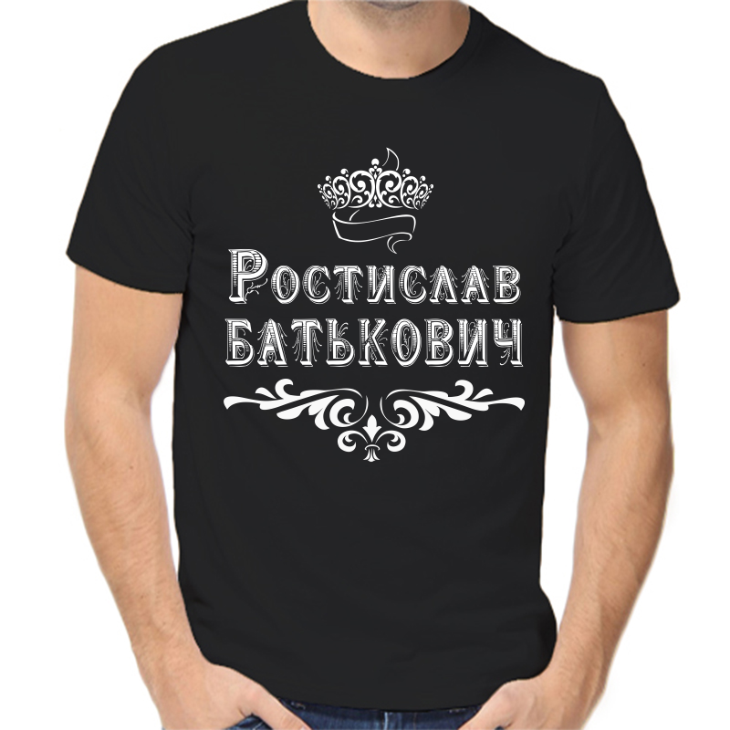 

Футболка мужская черная 42 р-р ростислав батькович, Черный, fm_rostislav_batkovich