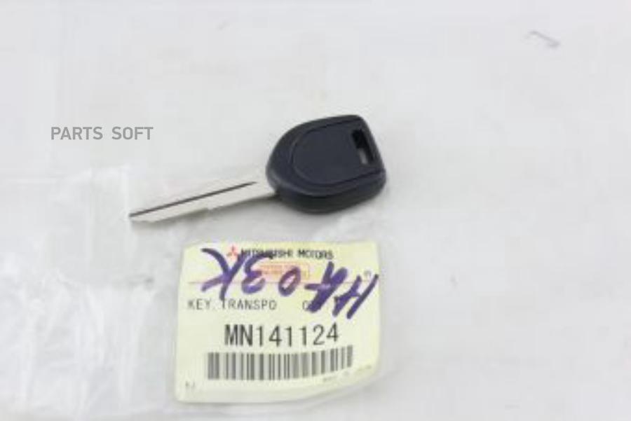 

Ключ Замка Mn141124 MITSUBISHI арт. MN141124, Черный