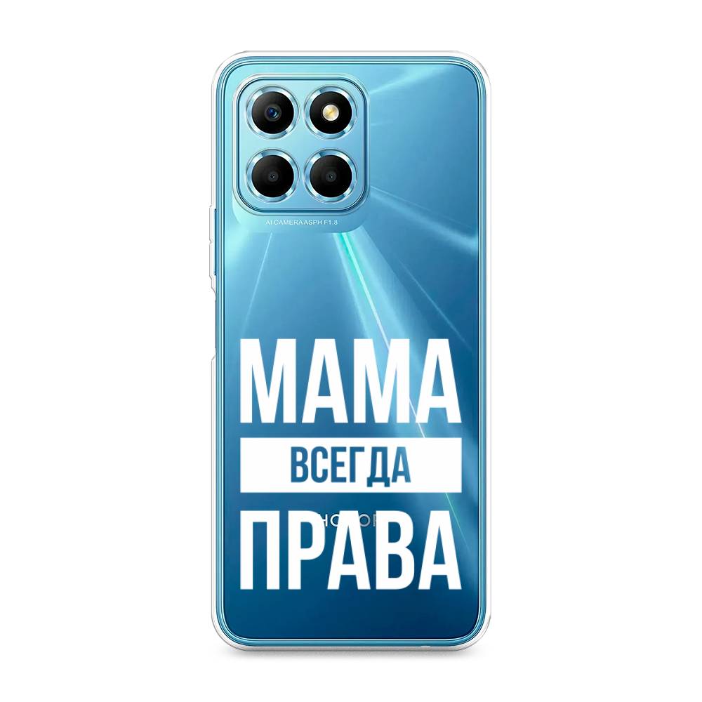 

Чехол Awog 6120250-6 для Honor X6s "Мама права", Серый;прозрачный;белый, 6120250-6