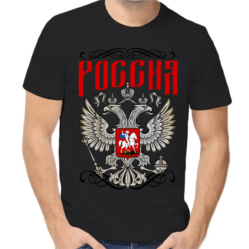 

Футболка мужская черная 48 р-р с Путиным Россия, Черный, fm_rossiya