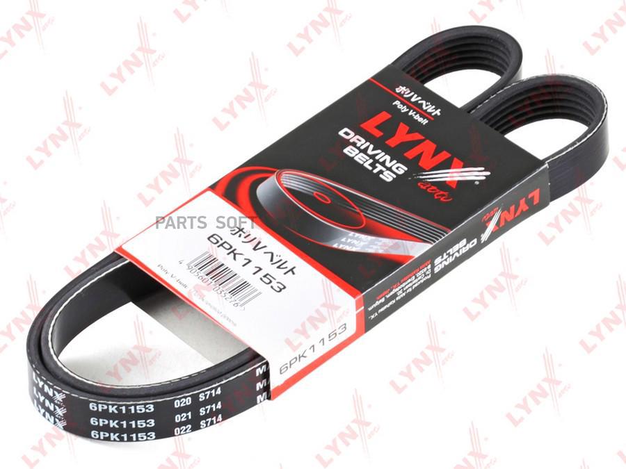 

Ремень Ручейковый 6pk1153 LYNXauto арт. 6PK1153