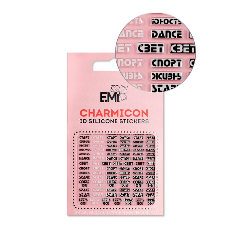 

E.Mi, 3D-стикеры №132 Слова Charmicon 3D Silicone Stickers, Черный;белый