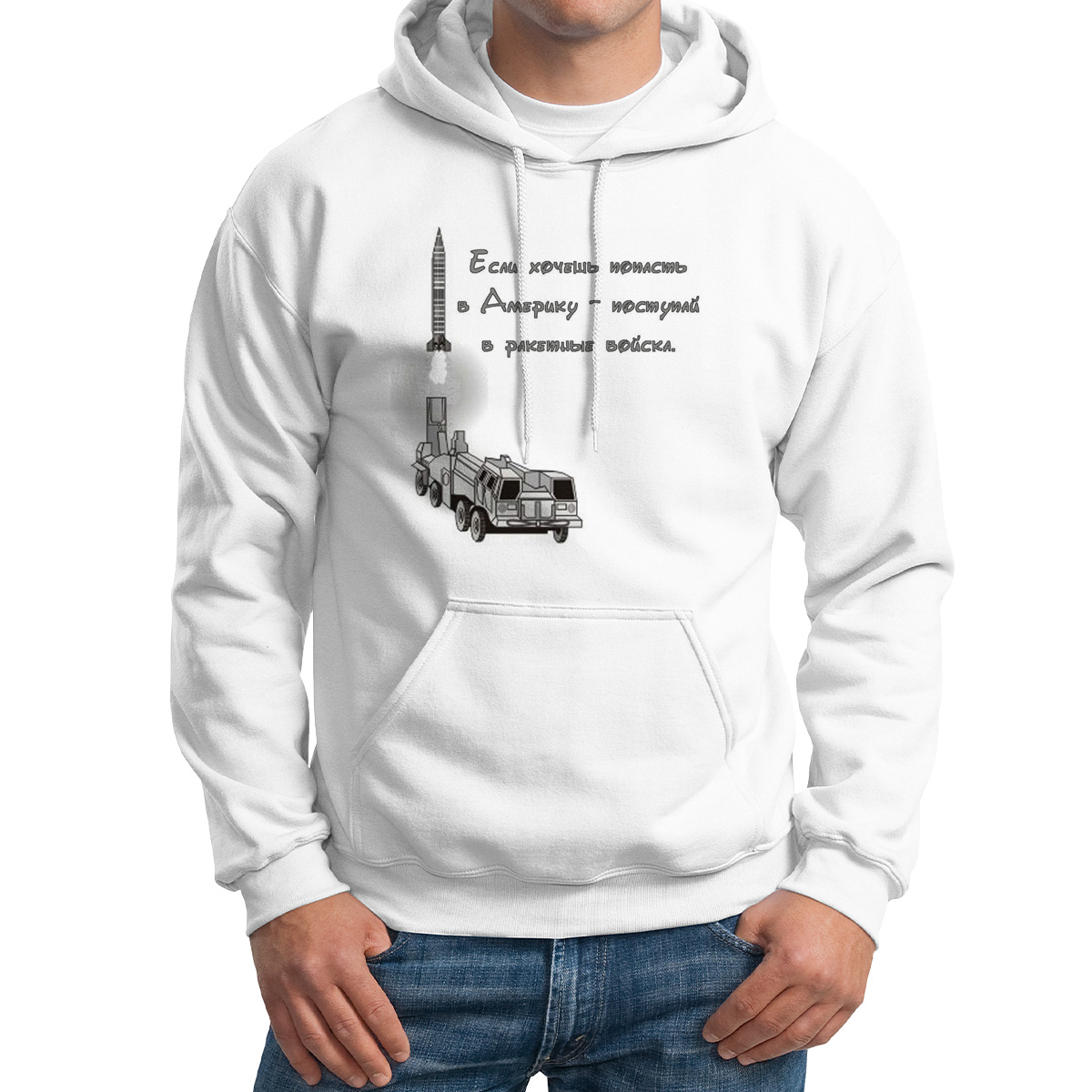 

Худи унисекс CoolPodarok 0M013135 белое 60 RU, Белый, 0M013135