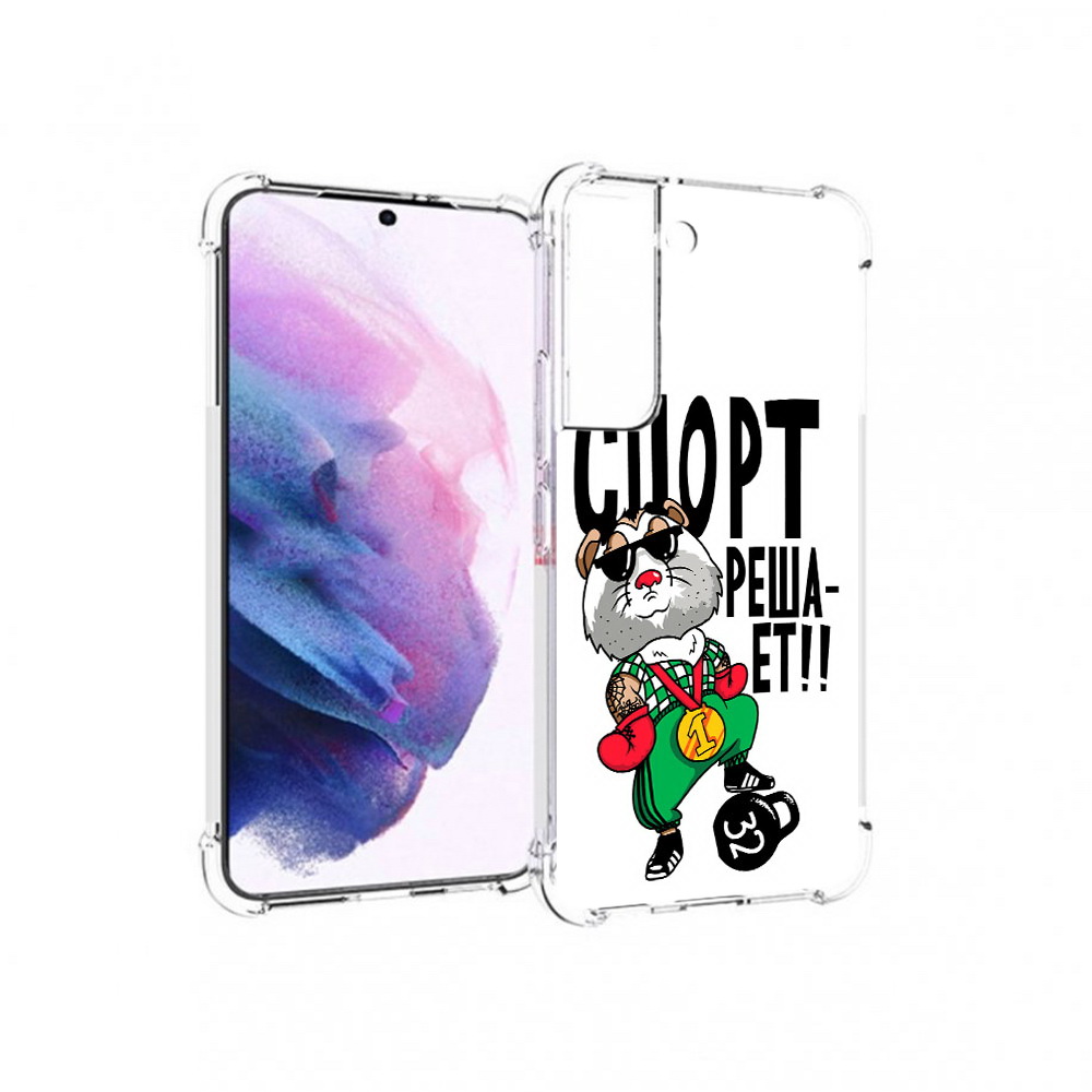 

Чехол MyPads Tocco для Samsung Galaxy S22 Спорт решает (PT194926.508.161), Прозрачный, Tocco