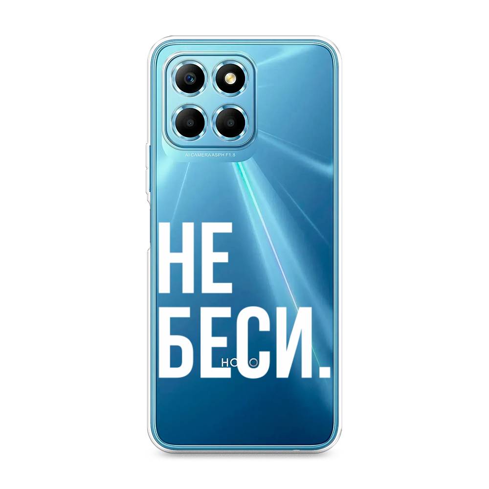 

Чехол Awog 6120250-6 для Honor X6s "Не беси", Серый;бежевый, 6120250-6