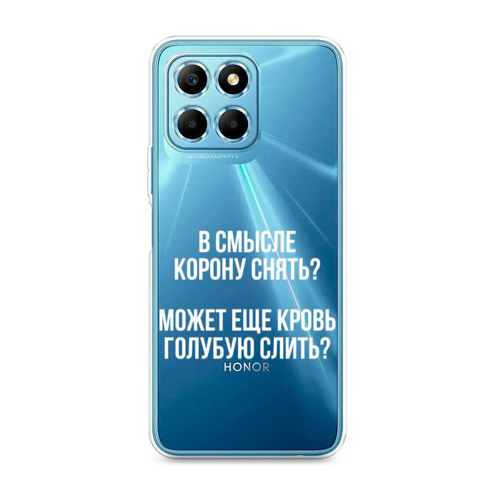 

Чехол Awog 6120250-6 для Honor X6s "Королевская кровь", Прозрачный;белый, 6120250-6