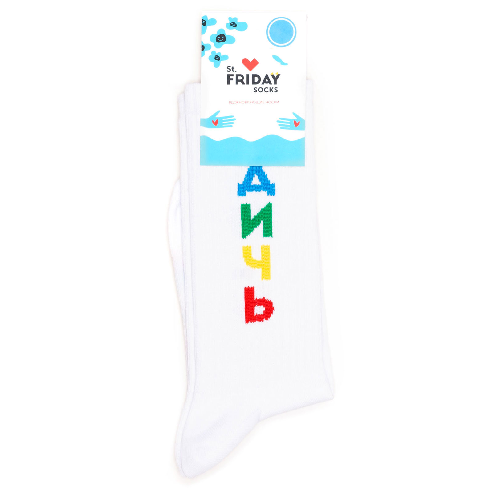 

Носки унисекс St. Friday Socks DichWhite разноцветные, Разноцветный, DichWhite