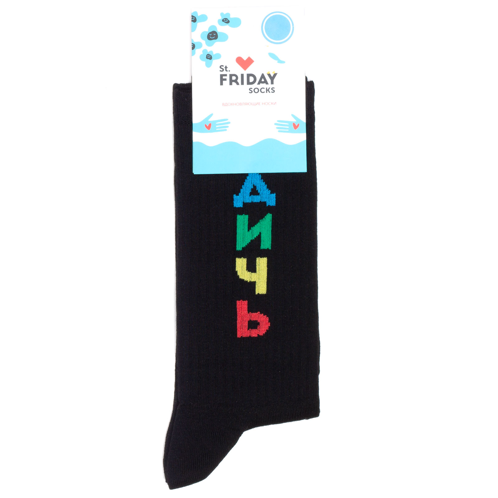 

Носки унисекс St. Friday Socks DichBlack разноцветные 38-41, Разноцветный, DichBlack