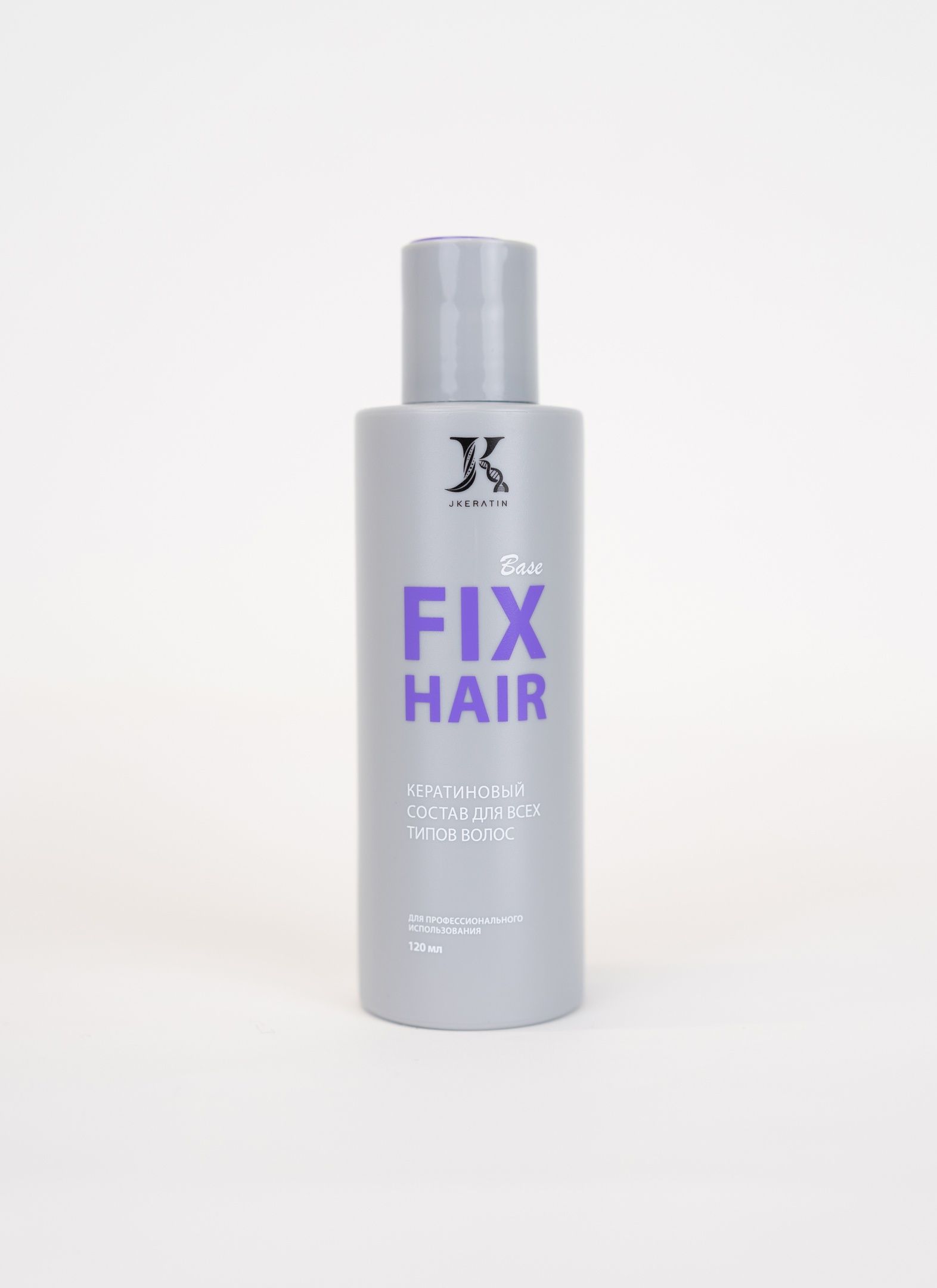 Базовый Кератин Jkeratin Fix Hair 120 мл